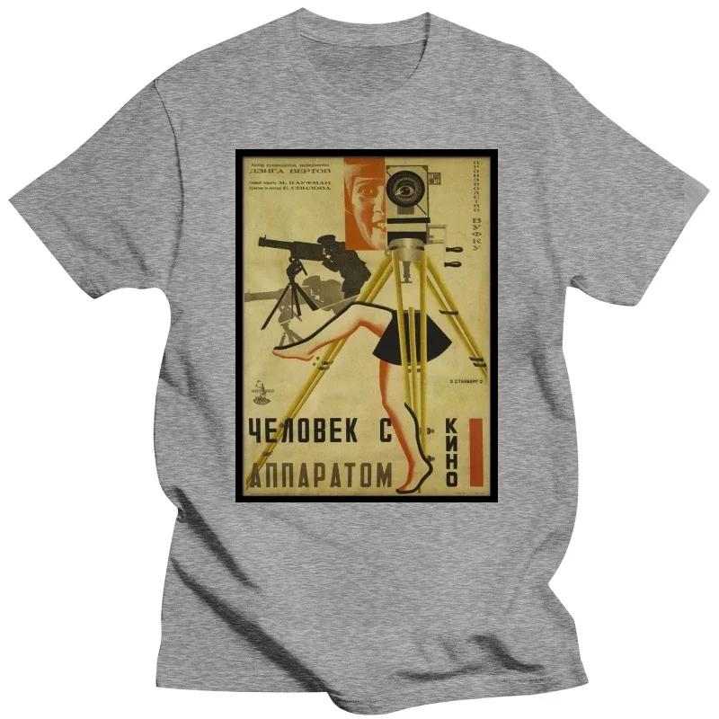 Soviet Union Movie Ussr Retro Vintage Hipster Russia Old Movie Poster Vinyl 1929 Cinematic Orchestra MAN A MOVIE CAMERA T Shirt
