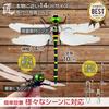 by outdoor Oniyanma insect repellent 14cm mosquito repellent camping dragonfly insect repellent Oniyanma large bee repellent dragonfly insect insect