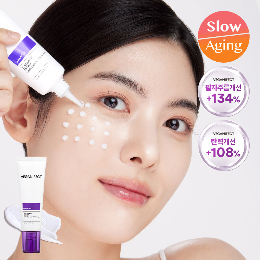 veganifect. Collagen NMN Capsule Cream 50ml