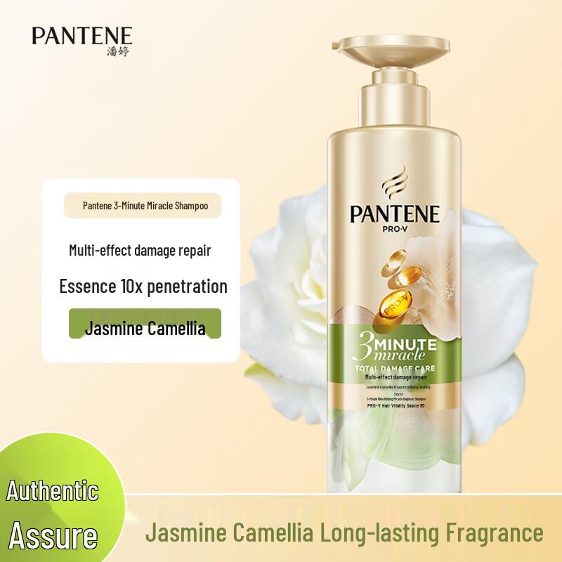 Pantene 3-Minute Miracle Jasmine Camellia Nourishing Shampoo