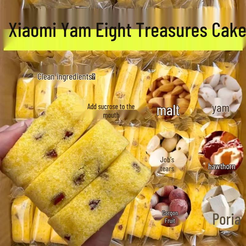 Qingji Eight Treasures Healthy Snack Cake