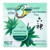 Liushi Moisturizing Soap Triple Pack