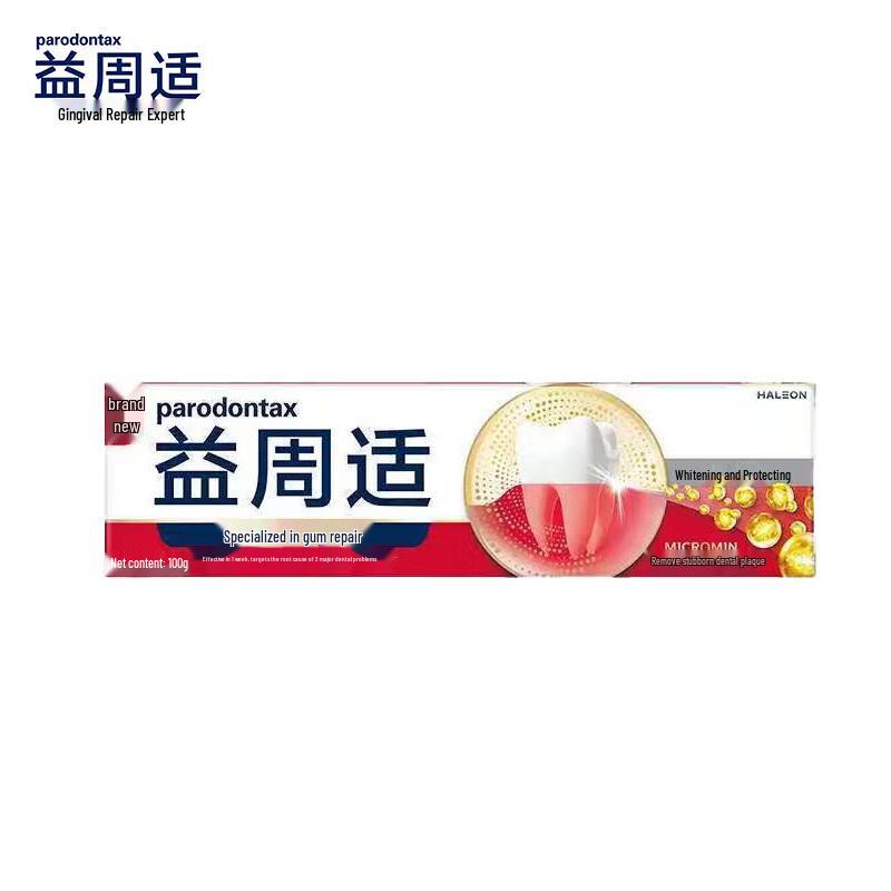 

Parodontax Gum Repair & Whitening Fluoride-Free Toothpaste