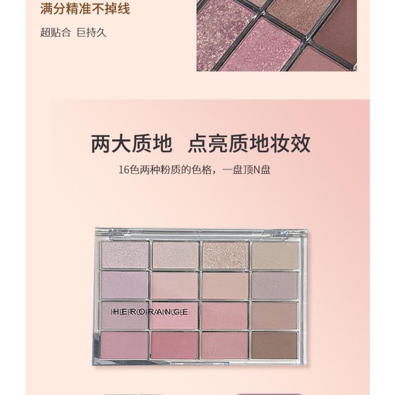 Color Eyeshadow Palette Matte Shimmer Low Saturation Earth Tone Daily Eye Makeup