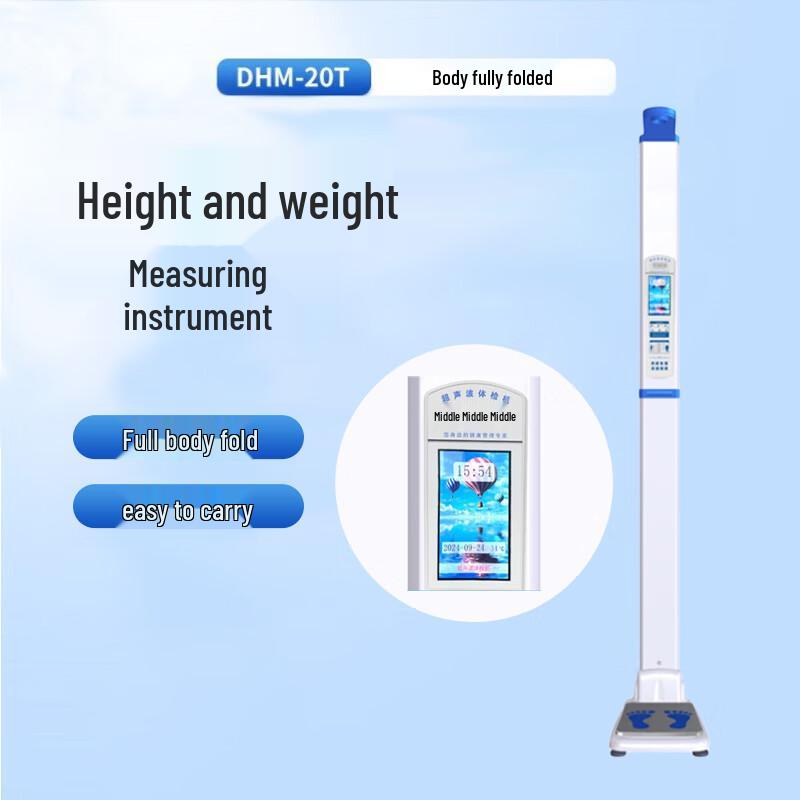 XINDINGHENG Professional Body Composition Scales (CN Version)