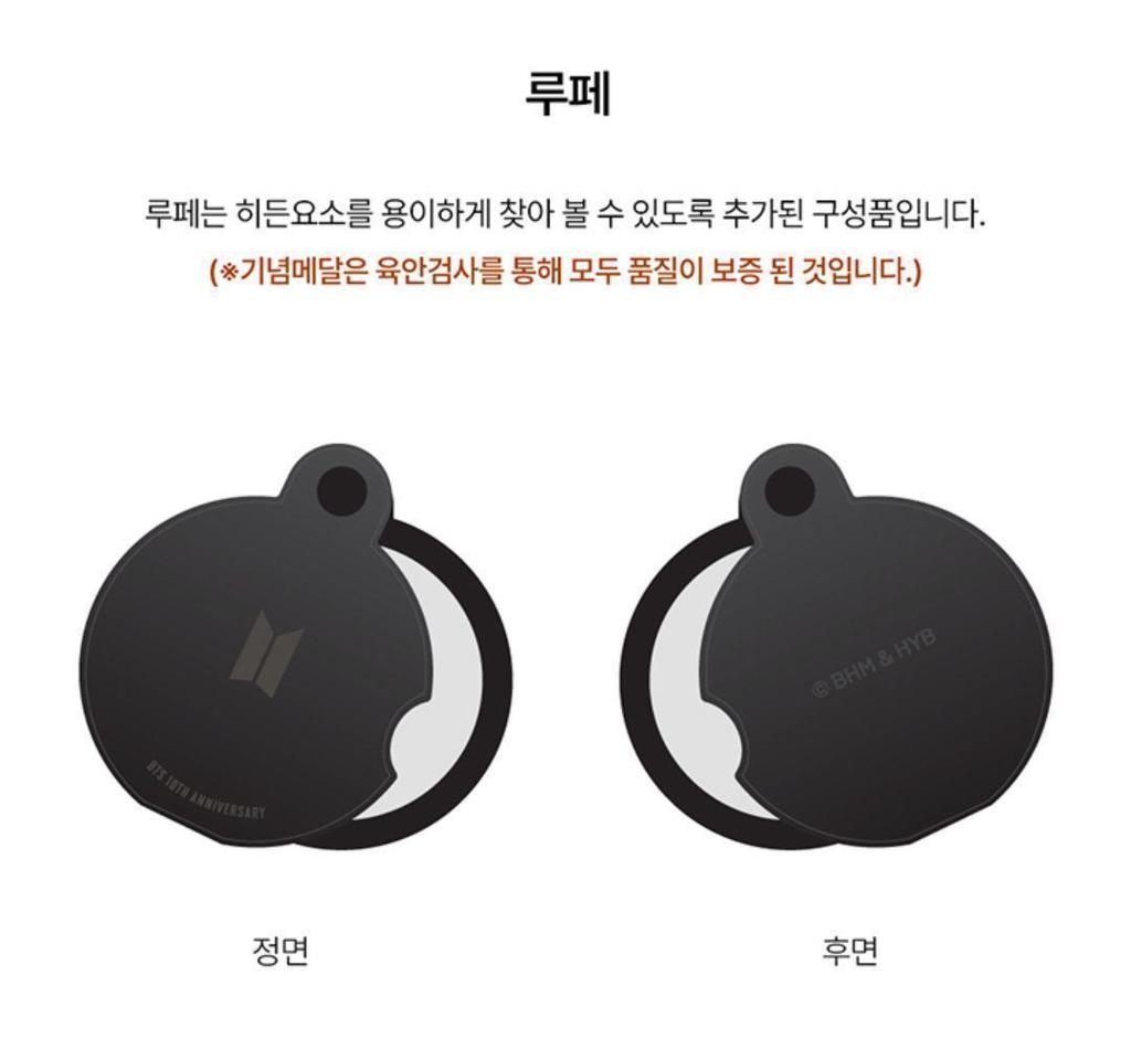 [USED] BTS 10th Anniversary Commemorative Medal, 1/2oz Silver, 32mm, Officially Licensed, Anonymous