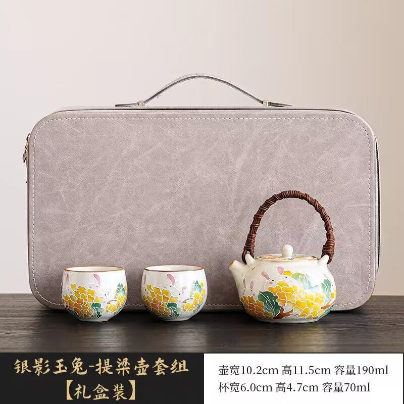 Ru Kiln Brewing Teapot, One Pot And Two Cups, Household Kung Fu Tea Set, Beam Pot, Large-Capacity Brewing Tea Cup Gift Box.