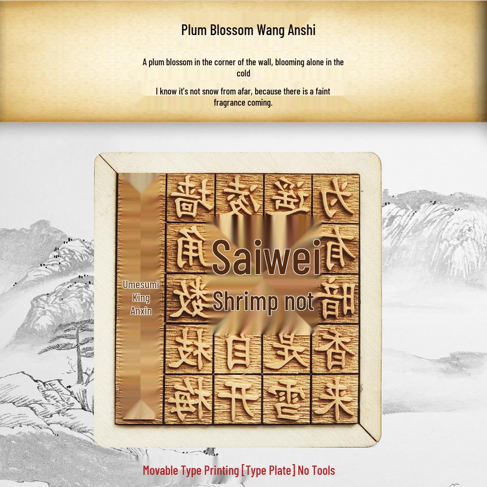 Movable Type Printing DIY Kit: Children's Handmade Heritage Toy with Stencils and Tools for Research Activities