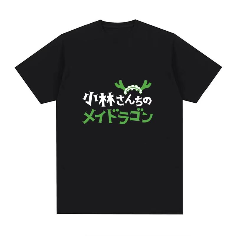 Miss Kobayashi Dragon Maid Kawaii Maidservant Tohru Funny Anime T Shirt Unisex Wounisex Cotton Casual T Shirts Short Sleeve Summer