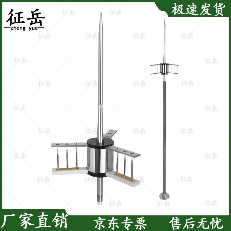 Zhengyue Pre-Discharge Lightning Rod