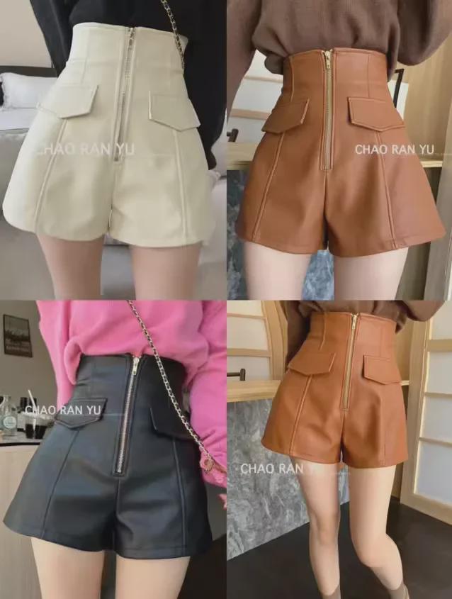 Women's High-Waist PU Leather Shorts, Autumn/Winter, Slim A-Line Wide-Leg Pants, Korean Style with Zipper.