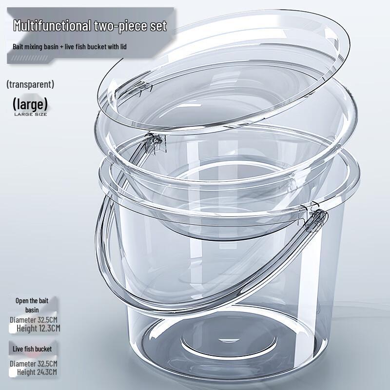 Hanyou Portable Transparent Storage Bucket