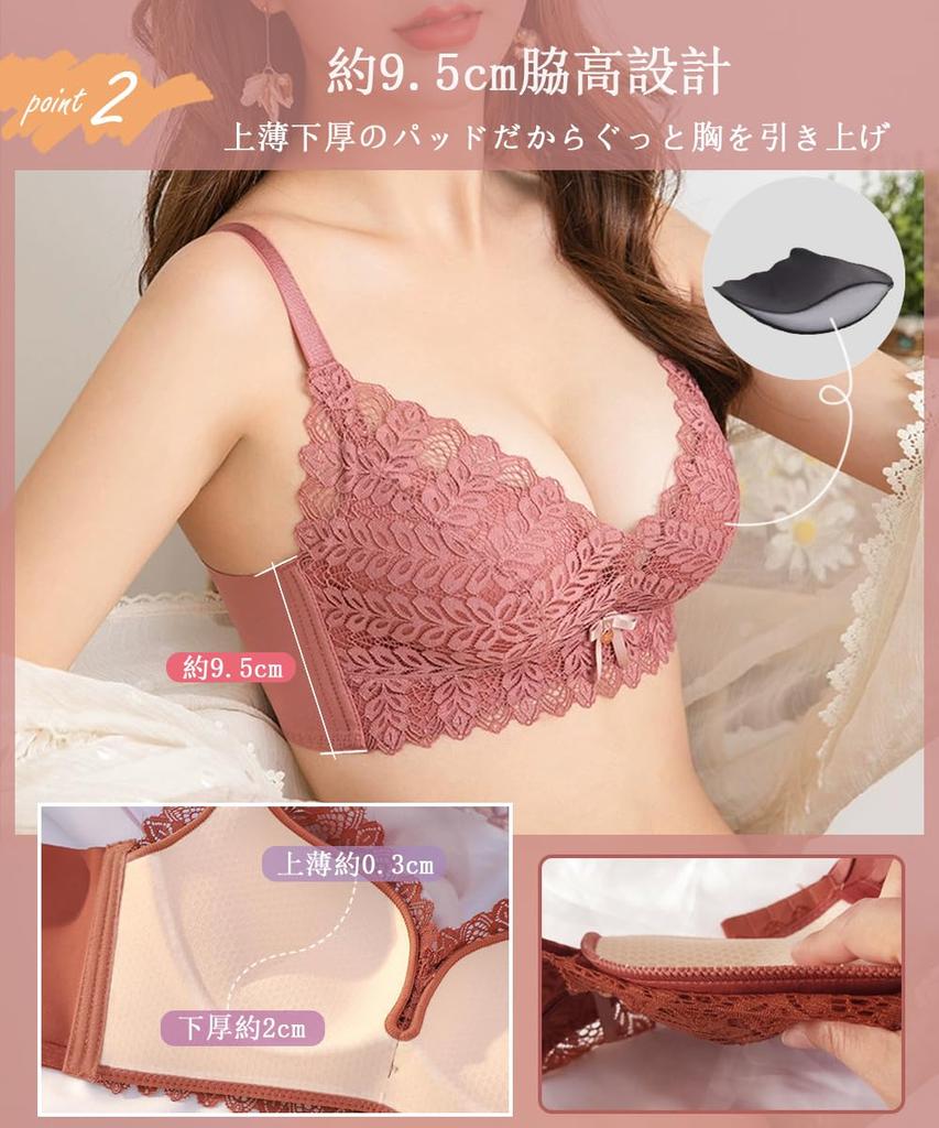 bra and shorts leads to 1 cup up lace bra and top and bottom thick lifts and keeps breasts from bottom to top [Skeqisy] skeq-009 Push-up set,