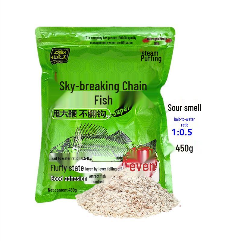Fishing King Potent Scent Bighead Carp Bait 450g - Sour Stinky Reservoir Pond, One Piece (26 Bags).