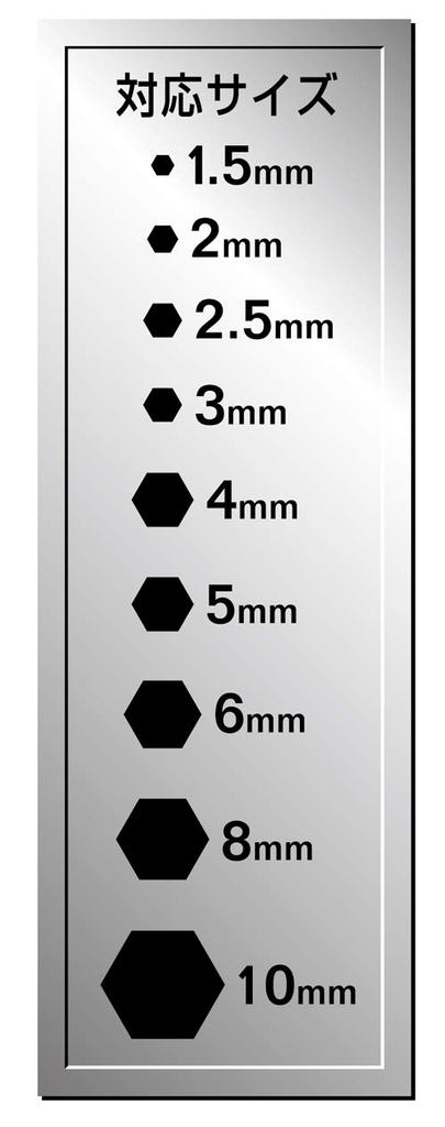 Takagi HANDIWORK Color Coated Hex Key 100 Wrenches, Blue, 9-Piece Set, No.