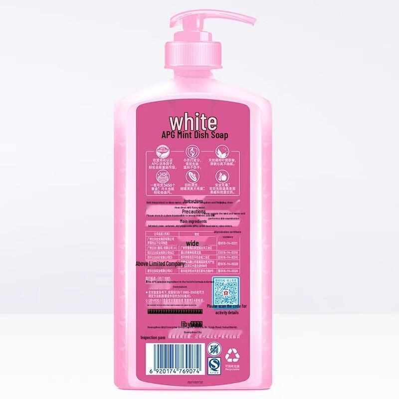 LUX Antibacterial Hand Soap & Dish Soap Cleaning Set
