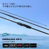 Daiwa Interline Eging Rod EMERALDAS AIR IL 83ML J