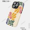 Amazon Creative Art Flower Film 2-in-1 Mobile Phone Case Iphone16/17pro Premium Sense Apple 15