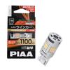 PIAA LEW103 Amber Turn Signal LED, 1100lm, 12V, T20, with Cooling Fan and Built-in Hyper-Flash Prevention, 2-Year Warranty, Vehicle Inspection