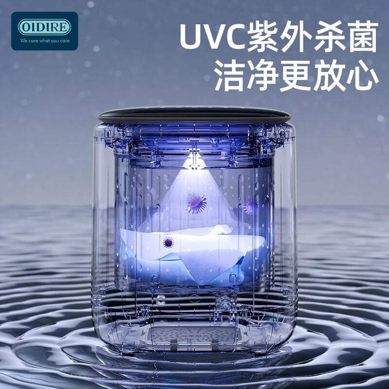 OIDIRE Underwear and Underwear Washing Machine Mini Washing Machine Washing and Drying Fully Automatic Sock Washing Machine