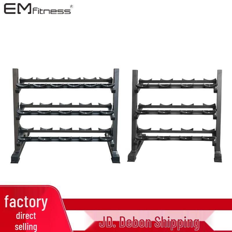 Yimai 3-Tier Fitness Dumbbell Rack