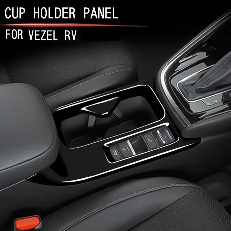 For Honda HRV HR-V Vezel Car Center Console Water Cup Holder Decoration Cover Trim Stickers Glossy Black