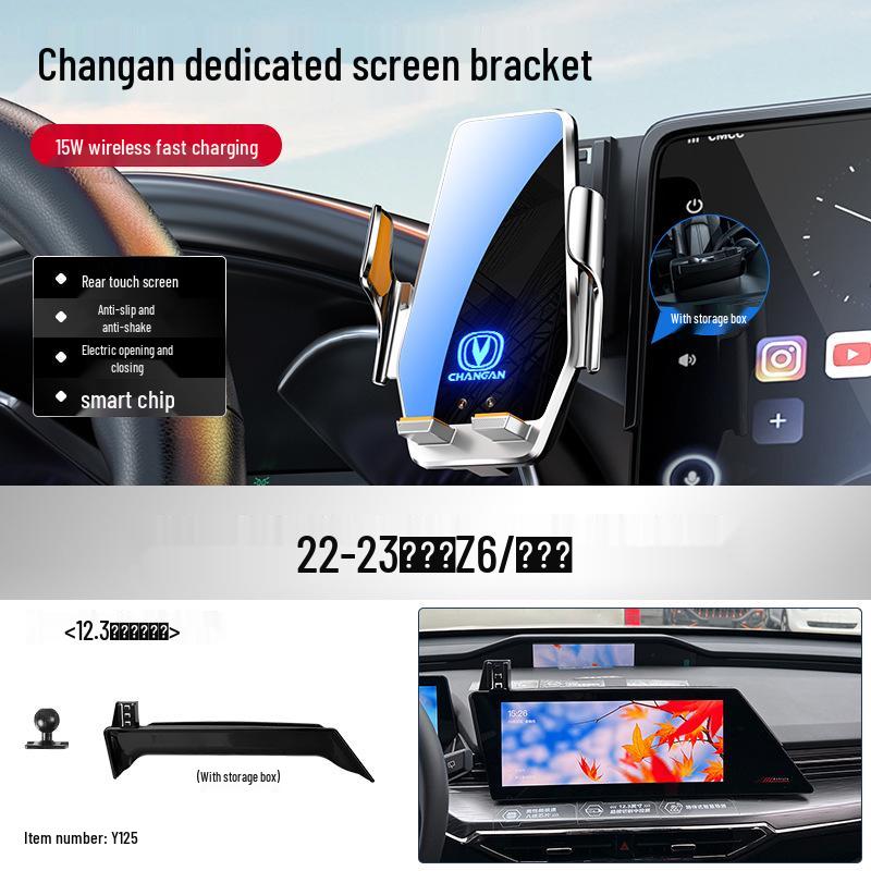Changan Qiyuan Elite Car Phone Holder for A07/E07/A05/Q05/Q07