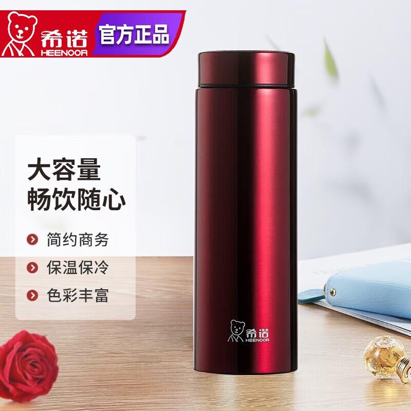 Xinuo 580ml Business Thermos Bottle