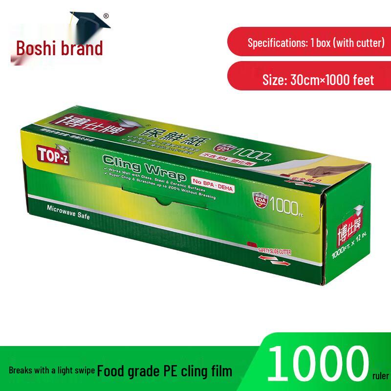 

Bosch Home PE Cling Film with Slider Cutter