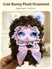 Soft Fluffy Bunny Plush Doll Cute Hanging Pendant For Decoration Gift