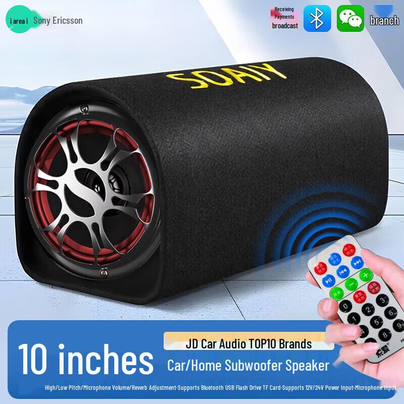 

Автомобільний Bluetooth сабвуферний динамік Soyi D19