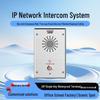 Sisteme de control acces și alarme – Interfoane audio