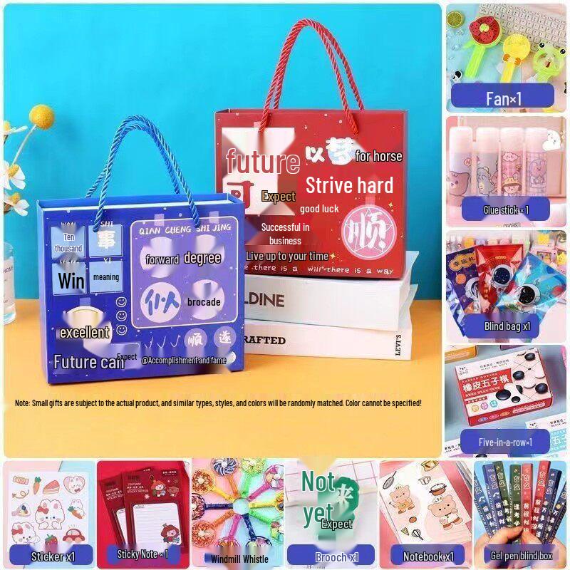 Children's Birthday Party and School Reward Gift Set for Kindergarten and Primary Students