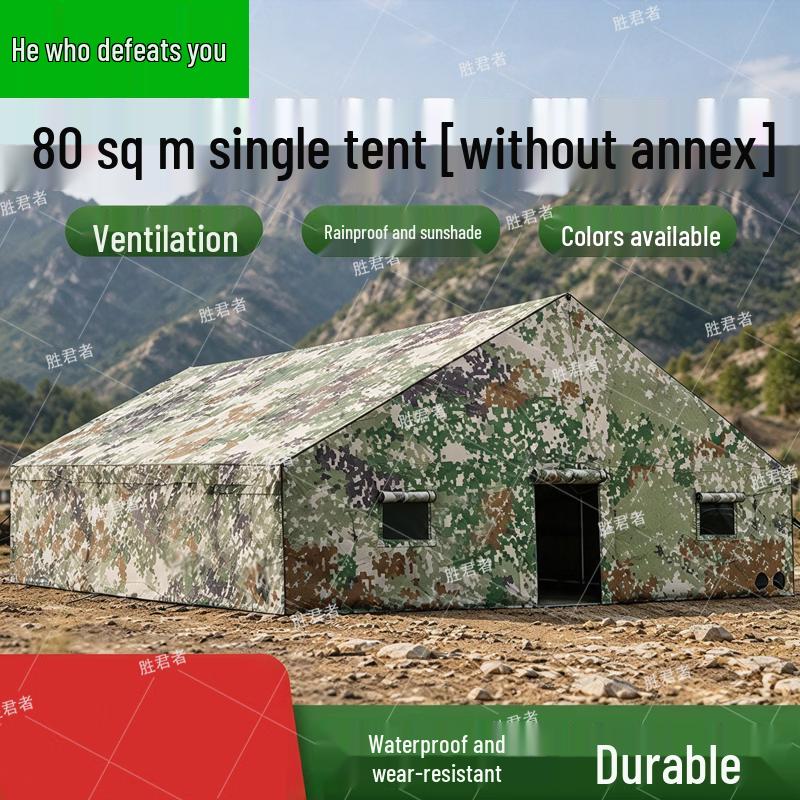 Shengjunzhe Outdoor Command Post Field Tent