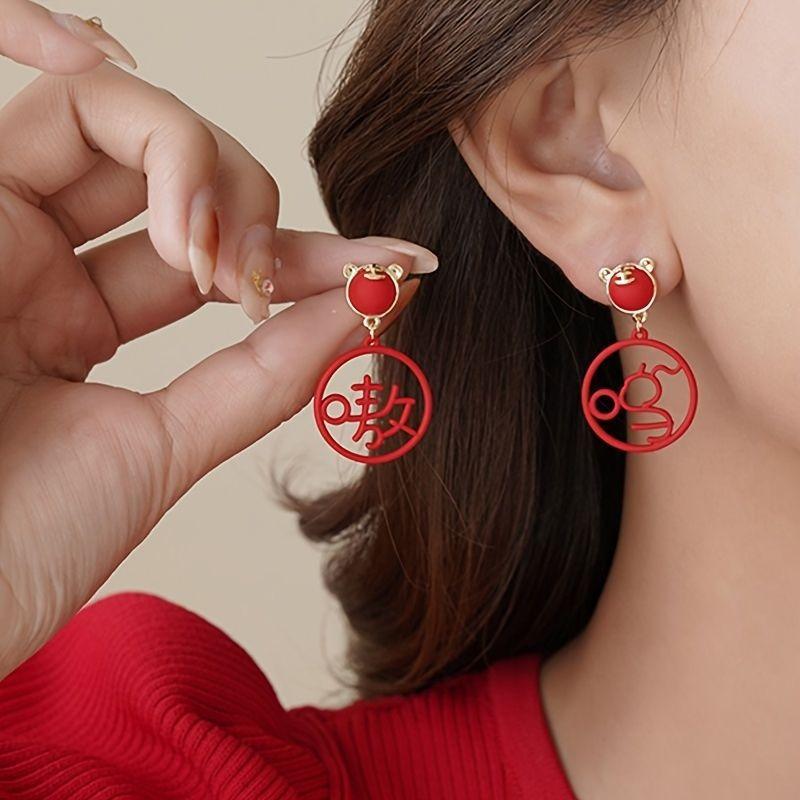 Red Love New Year's Earrings Women's Simple Festive Earrings Versatile Fashion Earrings