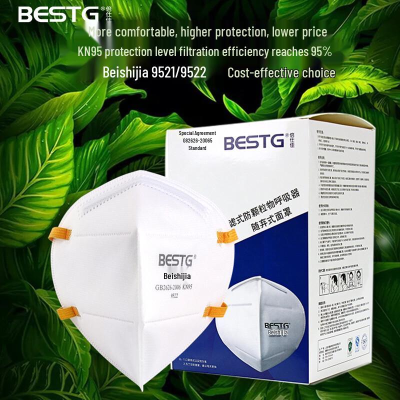 Beishijia KN95 Breathable Anti-Particulate Dust Masks (50 Pcs) One Size