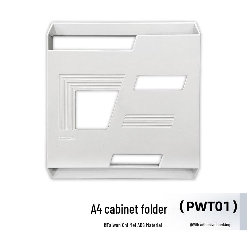 JNL PWT Self-Adhesive Cabinet File Folder