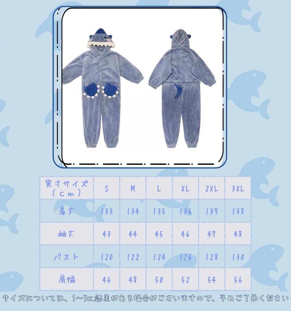 Lilikakoi Shark Flannel Cute Animal Long Fluffy with Bear and Loose and Fun Loungewear for and Blue Women's Pajamas, Design, Sleeves, Hooded, Ears,