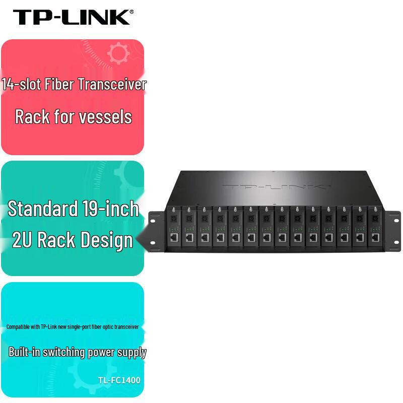 TP-Link 14-Slot Fiber Optic Transceiver Rack