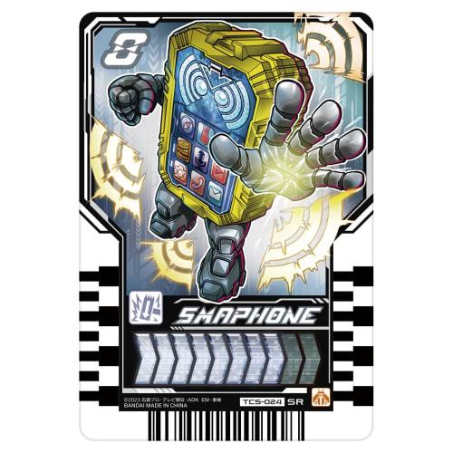 Chytrý telefon Bandai Kamen Rider Gatchard DX Chemie