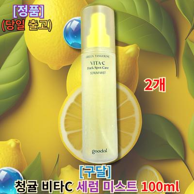 Pielęgnacja twarzy – Serum do twarzy