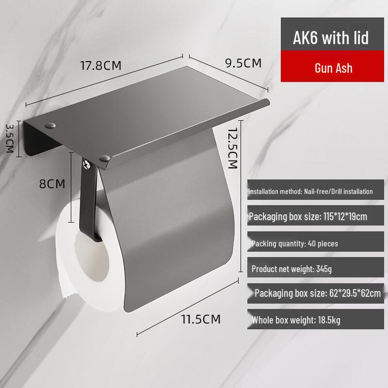 Handun AK6 Suction Cup Toilet Paper Holder