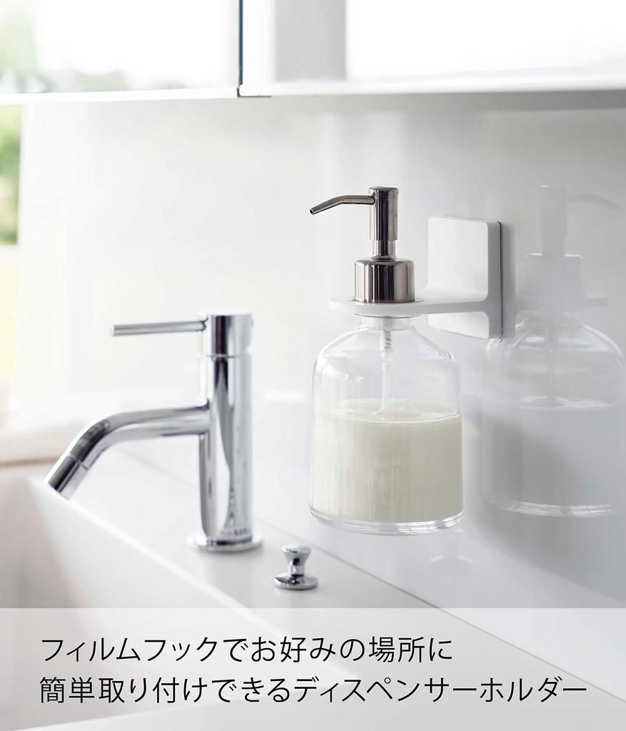 Yamazaki Film Hook Dispenser Holder White W6 D8.5 H6cm Mist Floating Storage Easy Installation 6197