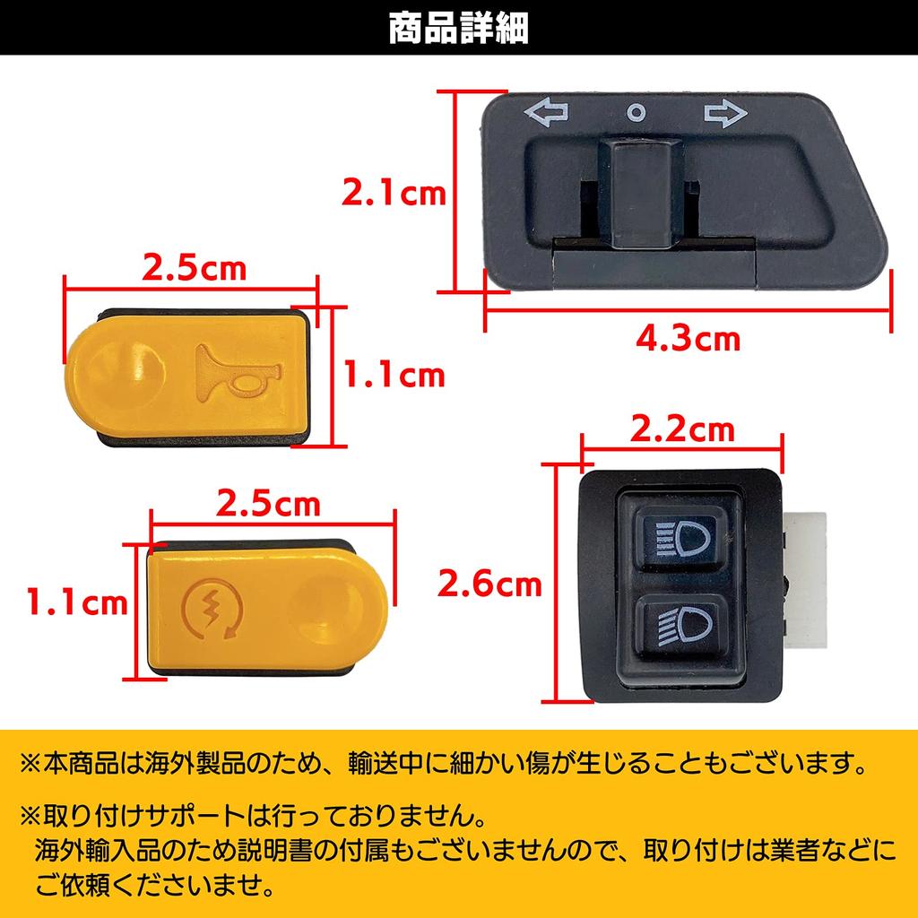 Meliore External Honda Dio DIO Handle Switch Turn Signal AF27 AF28 AF34 AF35 Dio