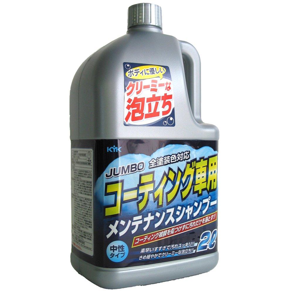 

Furukawa Chemical Industries Jumbo Maintenance Shampoo (KYK) 21-034