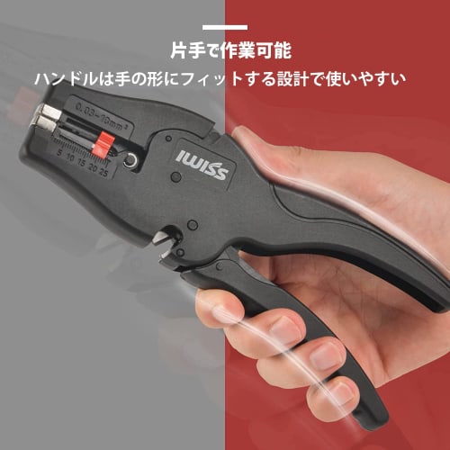 IWISS D10 Auto Multi-Stripper for Fine Wire Stripping, 0.03 sq. to 10 sq.