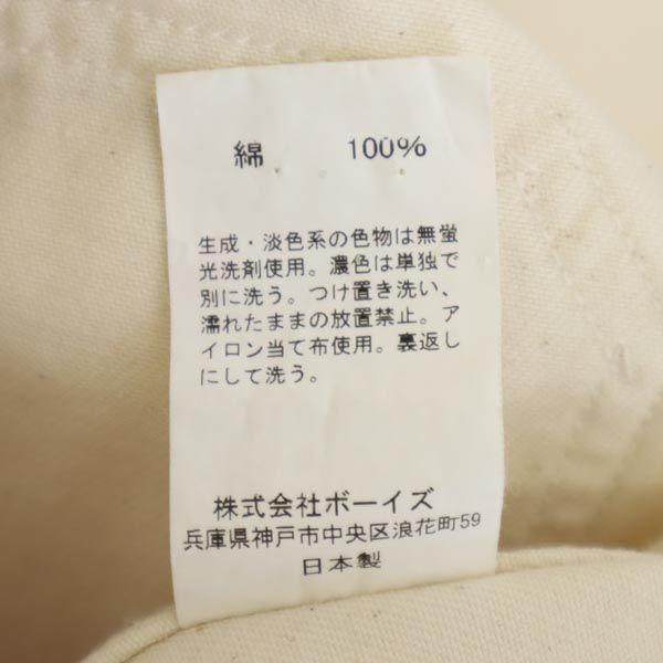 Danton made in Japan cotton tailored jacket 36 Ivory system Men's Used