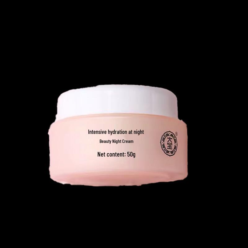 Dabao Hydrating & Moisturizing Night Cream