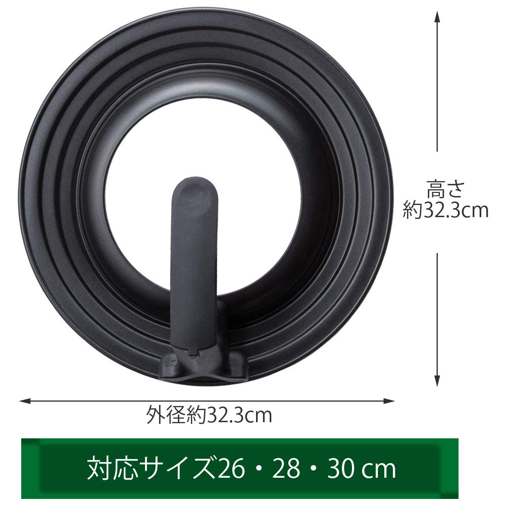 KAI Frying Pan Cover with Stand 26-30cm