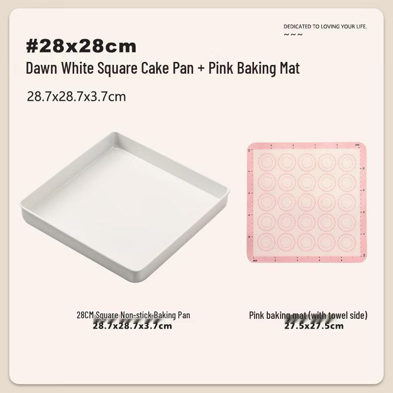 ZISIZ 28x28 Carbon Steel Cake Roll Baking Pan